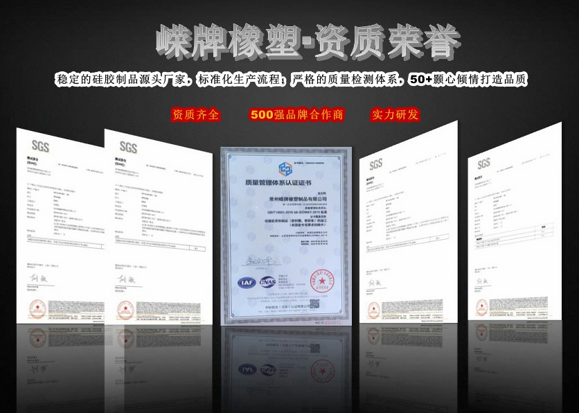 證（zhèng）書展示（shì）