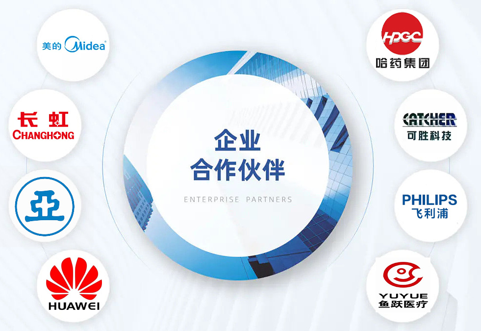 合（hé）作客（kè）戶