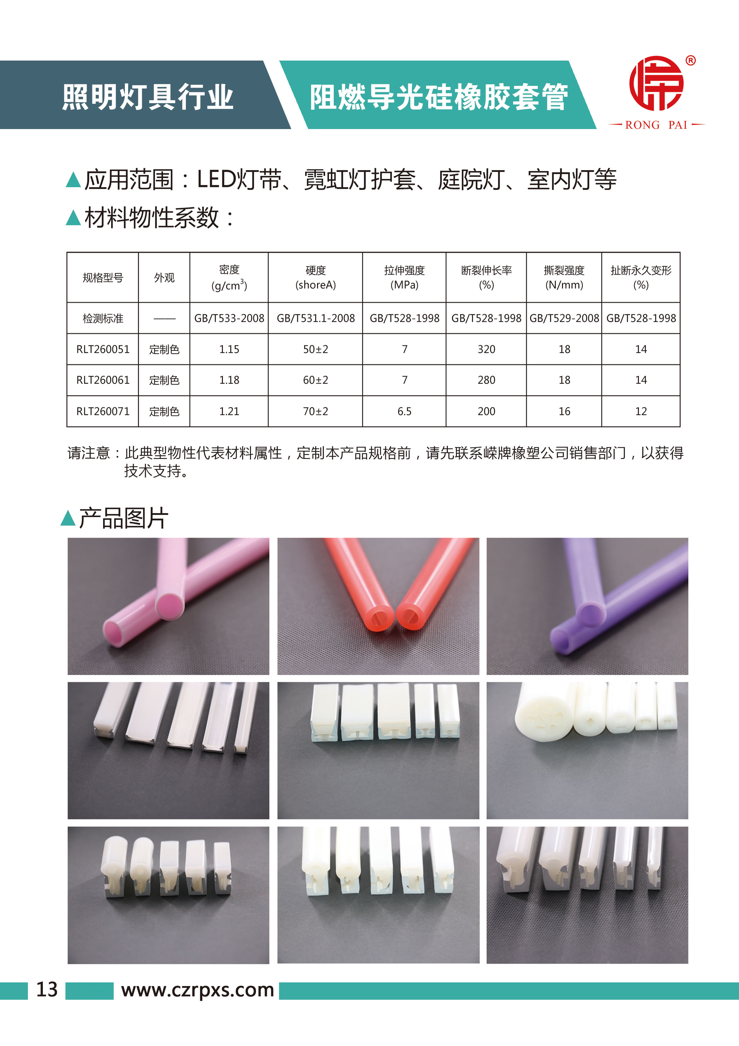 麻花传媒XK在线观看燈具（jù）係列圖冊-14