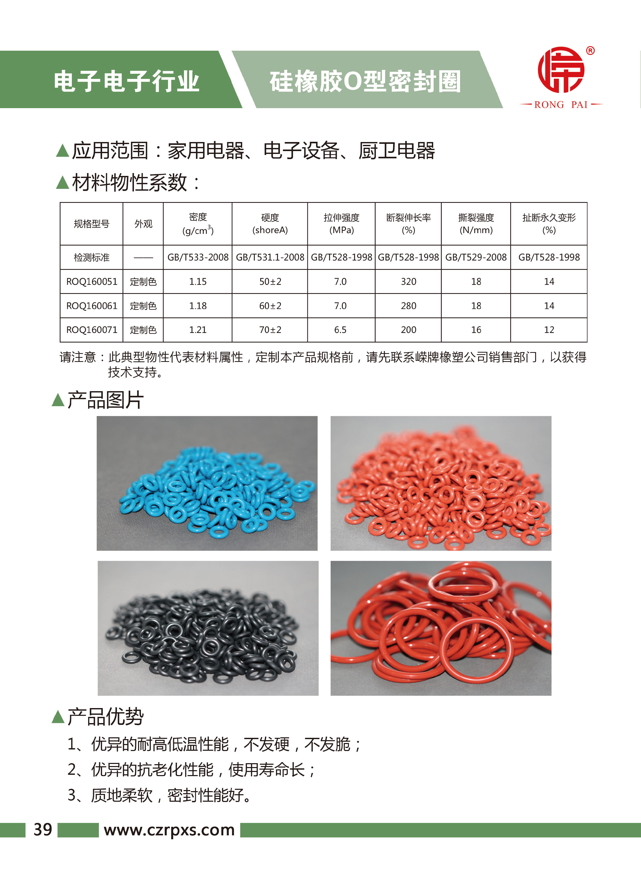 麻花传媒XK在线观看-電子電氣樣本-40