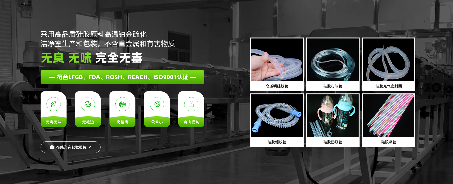 常州麻花传媒XK在线观看橡（xiàng）塑製品有限公司（sī）