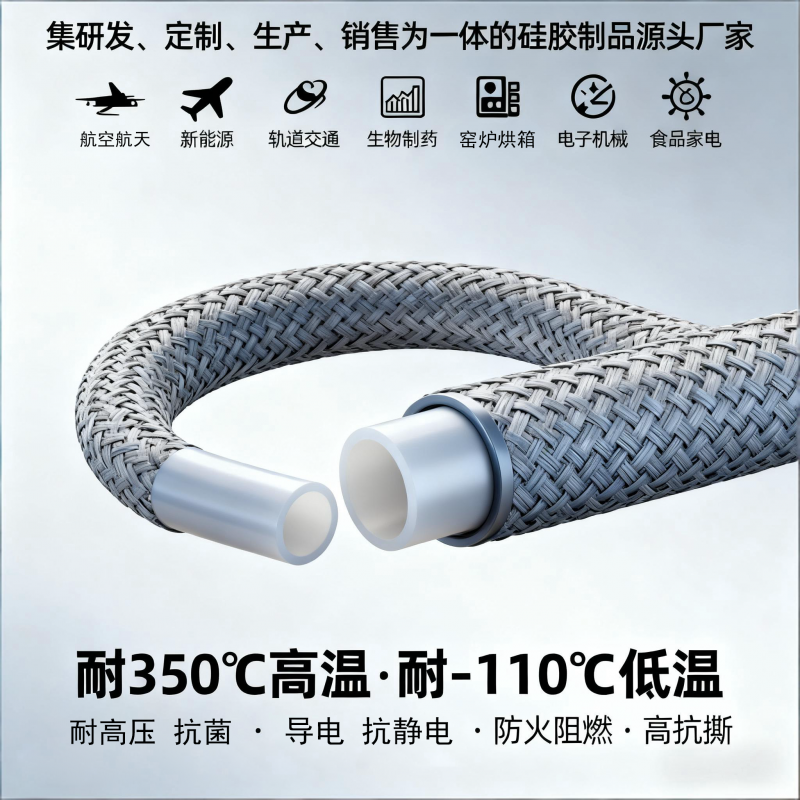 常州嶸（róng）牌橡塑製品有（yǒu）限公司